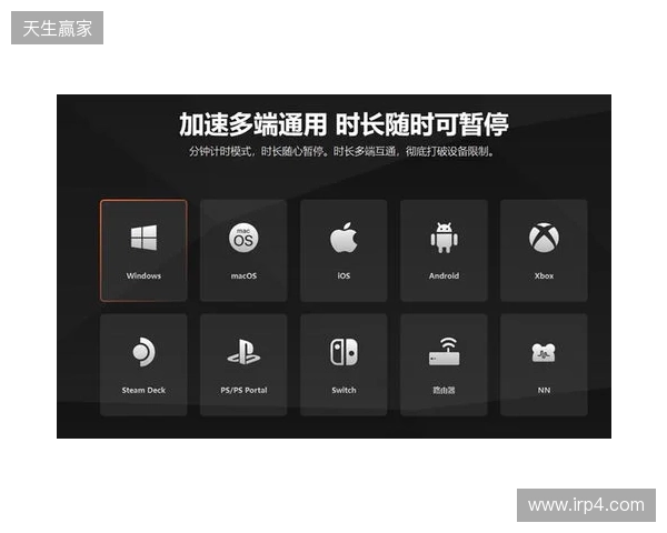 雷神加速器以技术突破“延迟”,让世界零“时差”对战 雷神加速器以技术突破“延迟”,让世界零“时差”对战