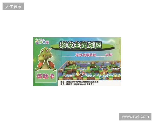 解限8K,火力全开!天王星8K小孩冠军联名款正式上市! 解限8K,火力全开!天王星8K小孩冠军联名款正式上市!