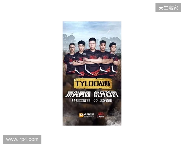 白菜盛赞TYLOO新星玲皇:他的瞄准是世界顶尖水平 白菜盛赞TYLOO新星玲皇:他的瞄准是世界顶尖水平