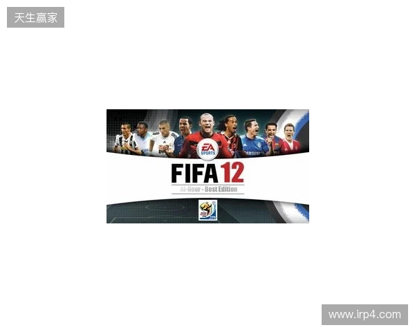 Netflix将与FIFA合作推出全新足球模拟游戏 Netflix将与FIFA合作推出全新足球模拟游戏