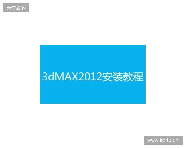 官宣：misutaaa加盟3DMAX顶替bodyy，wasiNk与NBK-执教