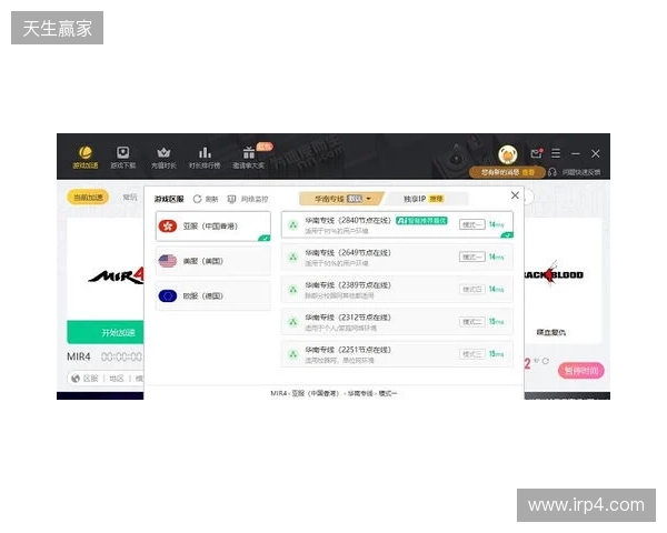 2026免费外服加速器TOP3!迅猛兔加速器玩罗布乐斯roblox、PUBGM国际服畅玩无压力