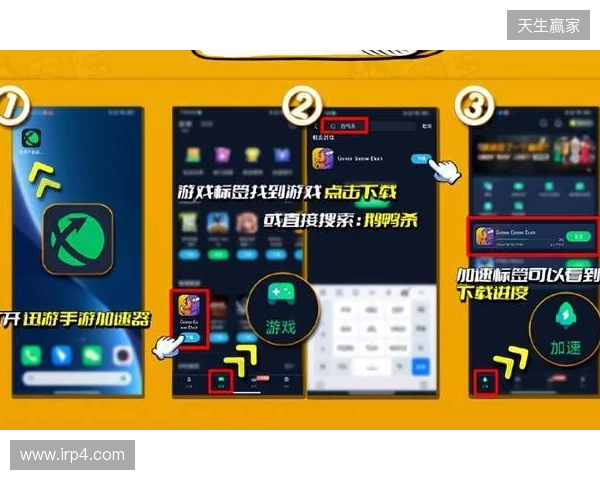 2026外服手游加速指南，迅游手游加速器，专治国际服各类网络难题！