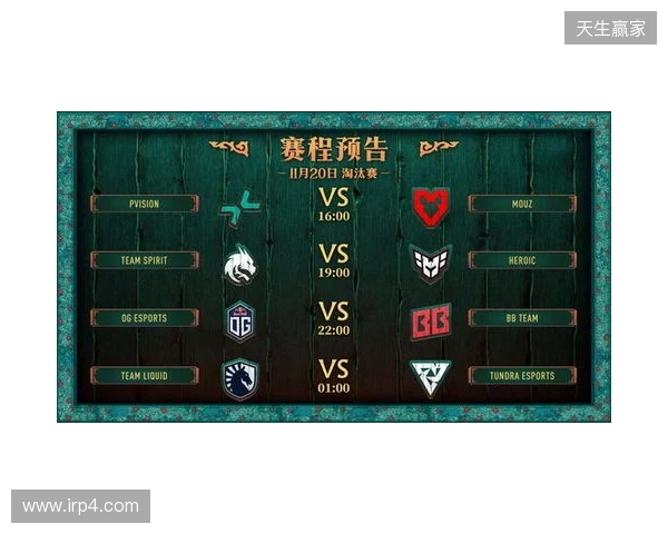 PGL瓦拉几亚S7瑞士轮结束，VG晋级淘汰赛，将于首轮对阵Spirit