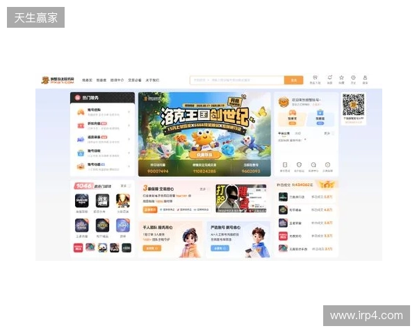 洛克王国世界买号哪里买?四大主流交易平台横向实测 洛克王国世界买号哪里买?四大主流交易平台横向实测